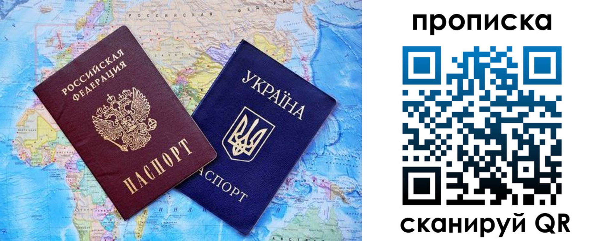 где прописаться в Коммунаре