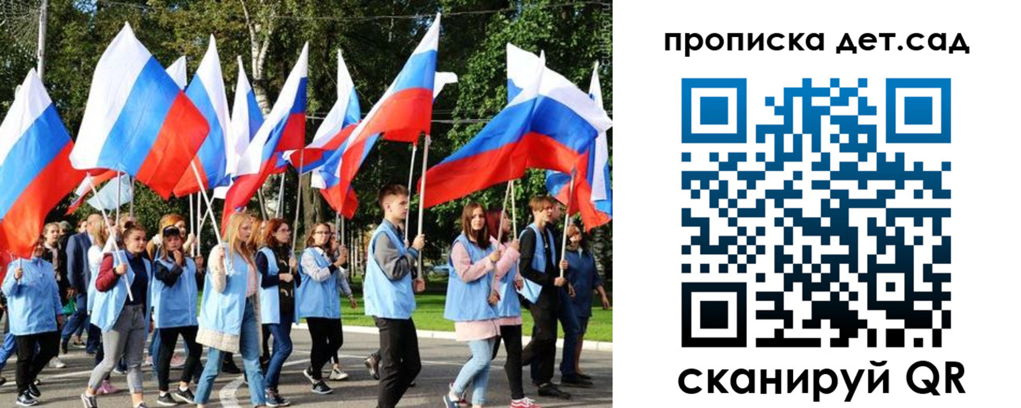 временная регистрация адрес в Коммунаре