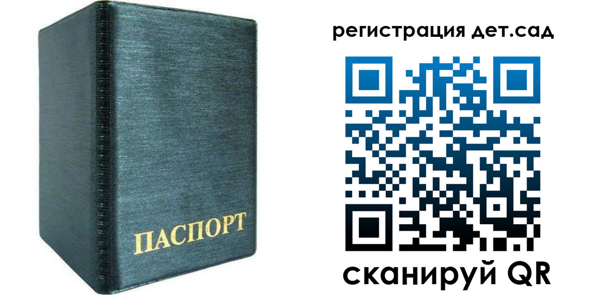 временная регистрация поиск в Коммунаре