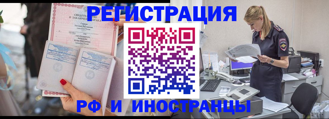 найти адрес прописки в Коммунаре