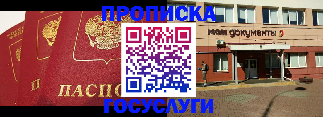 регистрация в Коммунаре