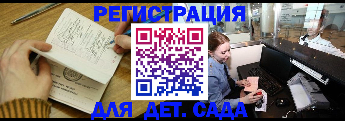 пропишу в квартире в Коммунаре